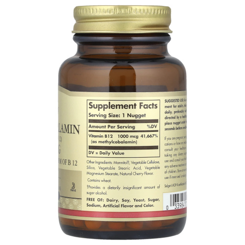 Methylcobalamin 1000 мкг (Сублингвальный Метилкобаламин витамин B12) 30 табл (Solgar) фото 2