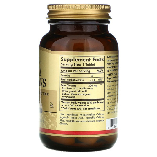 Beta Glucans (Бета глюканы) 60 таблеток (Solgar) срок 05/23 фото 2