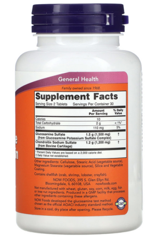 Glucosamine & Chondroitin Extra Strength (глюкозамин и хондроитин) 60 таблеток (Now Foods) фото 2