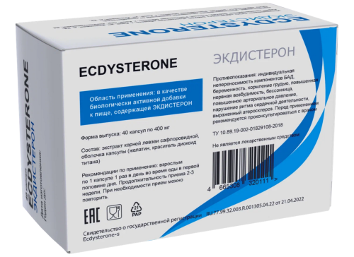 Ecdysterone 400 mg (Экдистерон 400 мг) 40 капсул (Green Line Nutrition) фото 2
