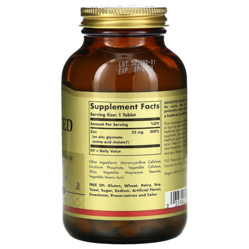 Chelated Zinc 22 мг (Хелатный цинк) 250 таблеток (Solgar) фото 2