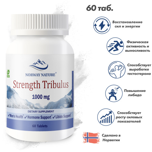 Strength Tribulus 1000 mg 60 таблеток (Norway Nature) Strength Tribulus 1000 mg 60 таблеток (Norway Nature)