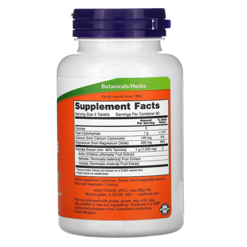 Triphala 500 мг (трифала) 120 таблеток (Now Foods) фото 2
