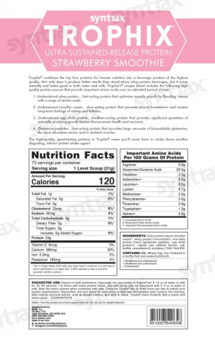 Trophix 5.0 2240 гр - 5lb (Syntrax) фото 2