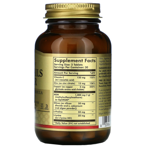Skin, Nails & Hair Advanced MSM Formula 60 таблеток (Solgar) фото 2