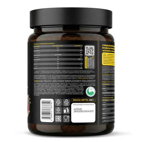 Whey Protein 450 г (PrimeKraft) фото 3 Whey Protein 450 г (PrimeKraft) фото 3