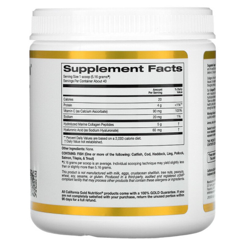 CollagenUP (морской гидролизованный коллаген) 206 г (California Gold Nutrition) фото 2