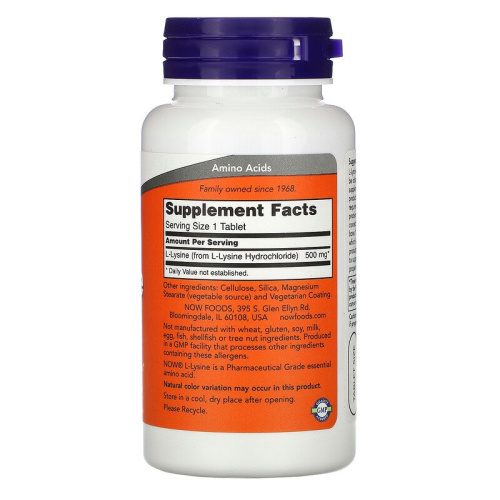 L-Lysine (L-лизин) 500 мг 100 таблеток (Now Foods) фото 2