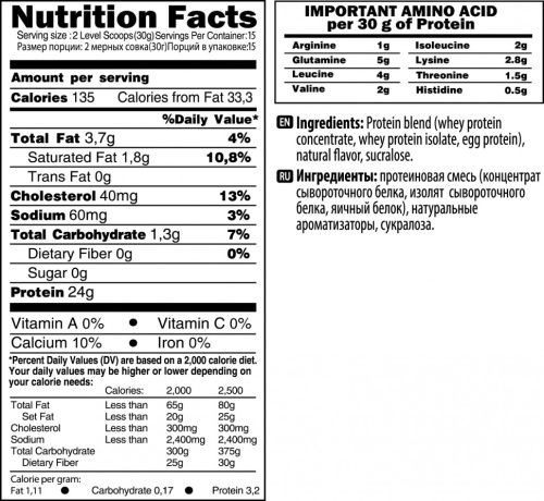 Life Protein 1 Lb - 450 гр (Tree of Life) фото 2