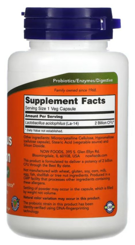 Acidophilus Two Billon 100 вег капсул (Now Foods) фото 2