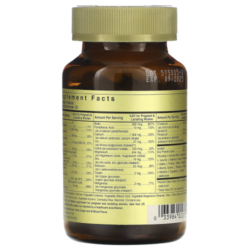 Prenatal Nutrients 120 таблеток (Solgar) фото 3