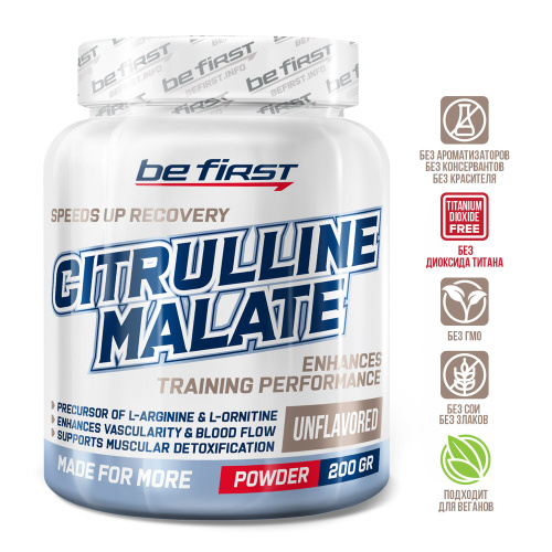 Citrulline Malate Powder (Цитруллин малат) 200 г (Be First) фото 2