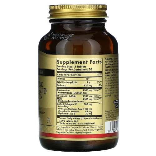 Glucosamine Hyaluronic Acid Chondroitin MSM 60 таблеток (Solgar) фото 2