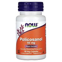 Policosanol 10 мг (Поликозанол) 90 вег капс (Now Foods)