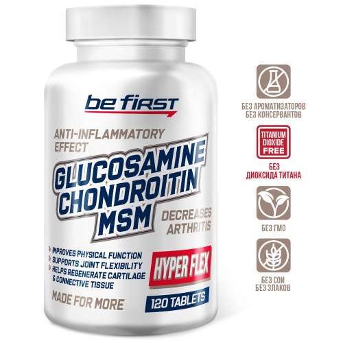 Glucosamine Chondroitin MSM Hyper Flex 120 таблеток (Be First) фото 3