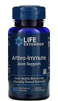 Arthro-Immune Joint Support (Артроиммунная поддержка суставов) 60 вег капсул (Life Extension)