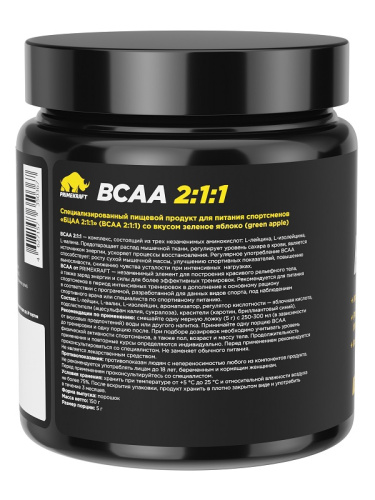 BCAA 2:1:1 150 гр (Prime Kraft) фото 3