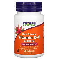 Vitamin D-3 2000 IU (Витамин Д-3 50 мкг) 30 капс (Now Foods)